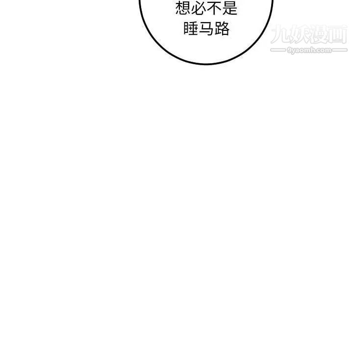 与学姐的那些事第35话