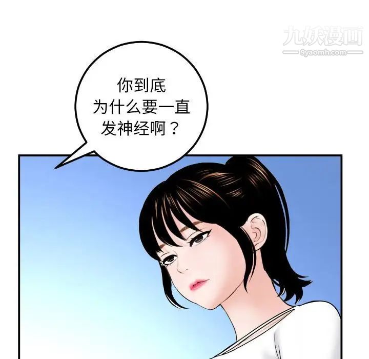 与学姐的那些事第35话