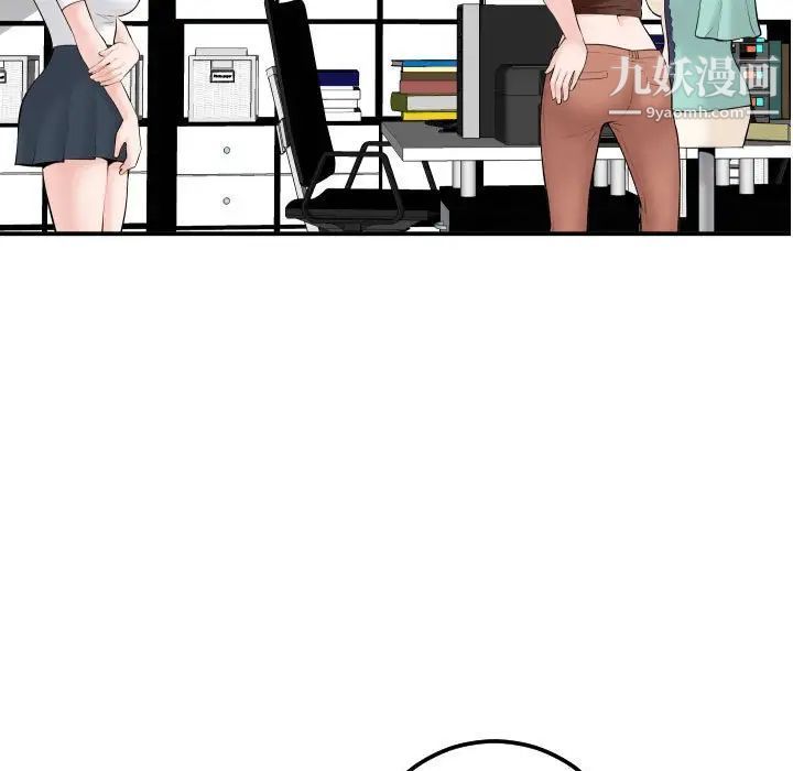 与学姐的那些事第35话