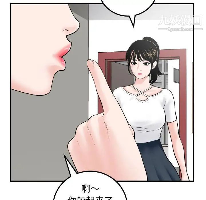 与学姐的那些事第35话