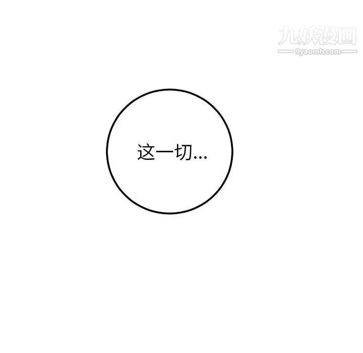 与学姐的那些事第35话