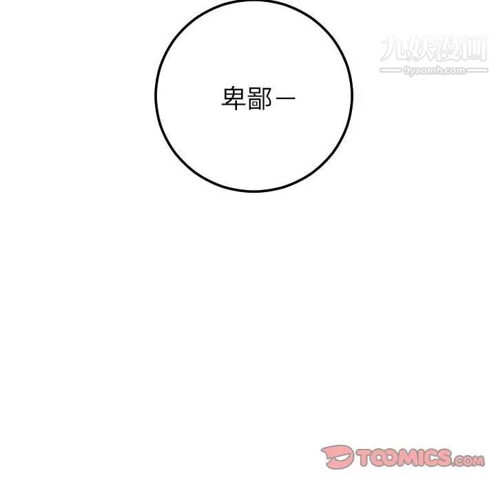 与学姐的那些事第35话