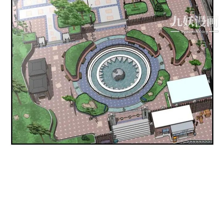 与学姐的那些事第35话