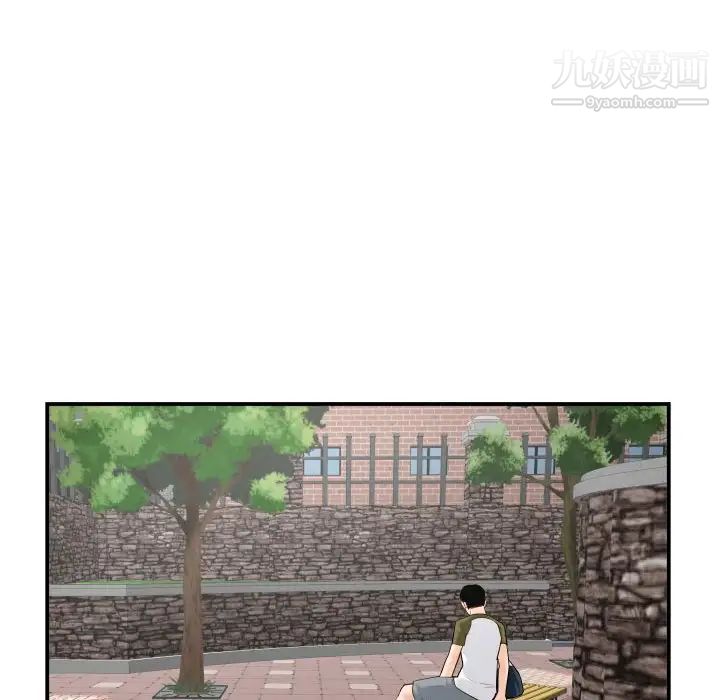 与学姐的那些事第35话