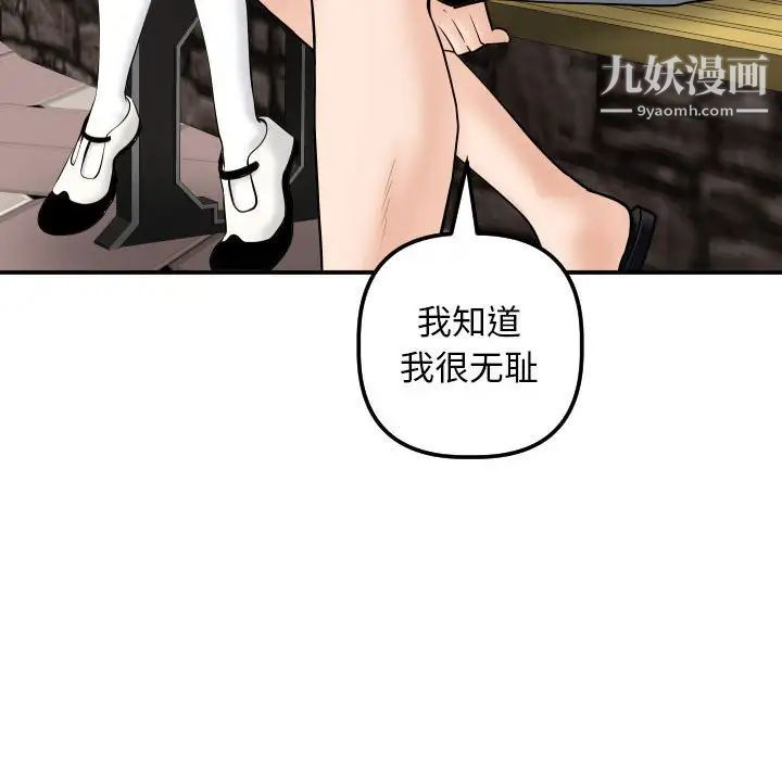 与学姐的那些事第35话