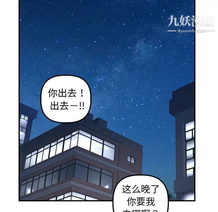 与学姐的那些事第35话