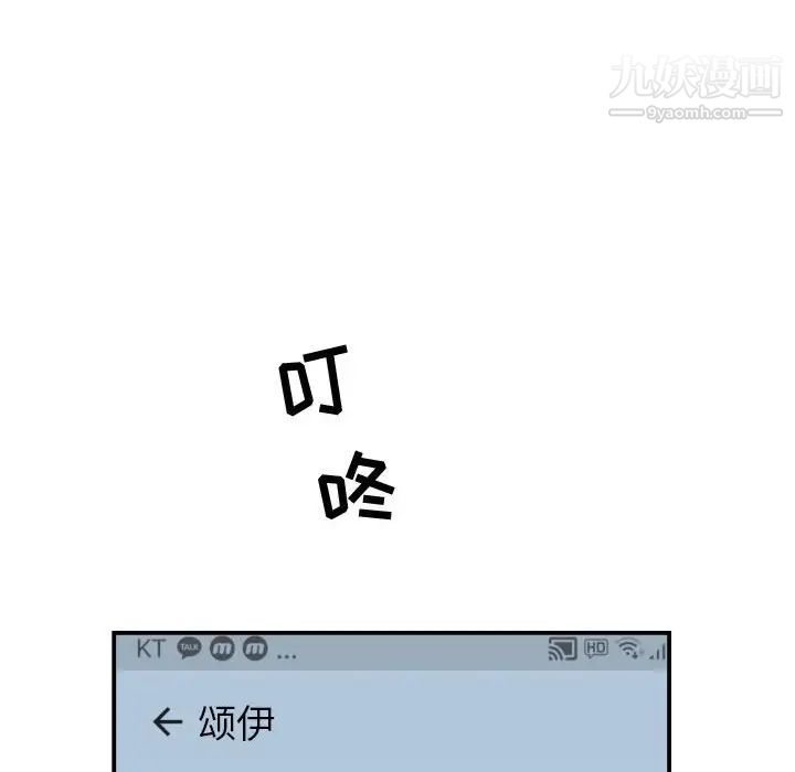 与学姐的那些事第35话