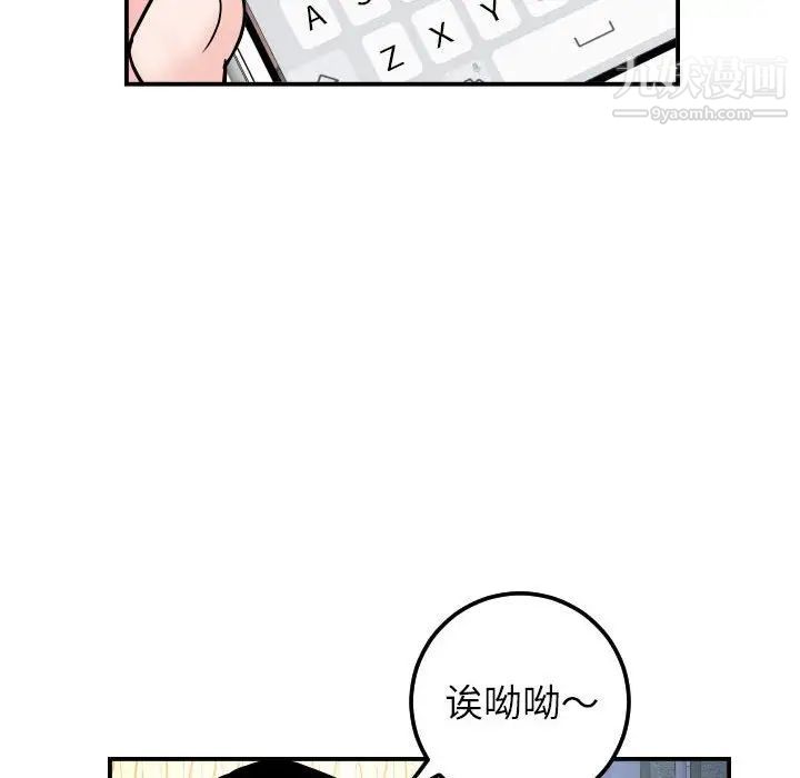 与学姐的那些事第35话