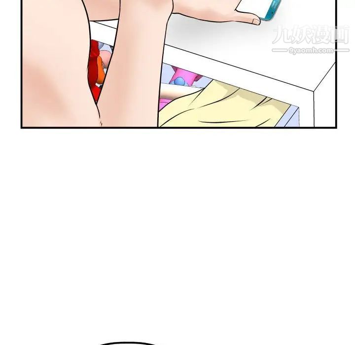 与学姐的那些事第35话