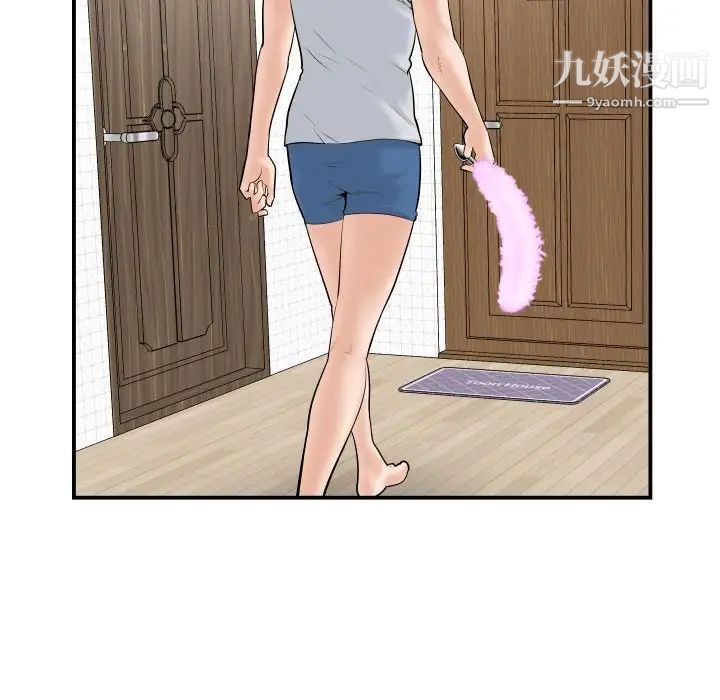 与学姐的那些事第35话