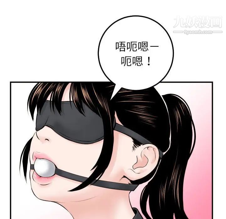 与学姐的那些事第35话