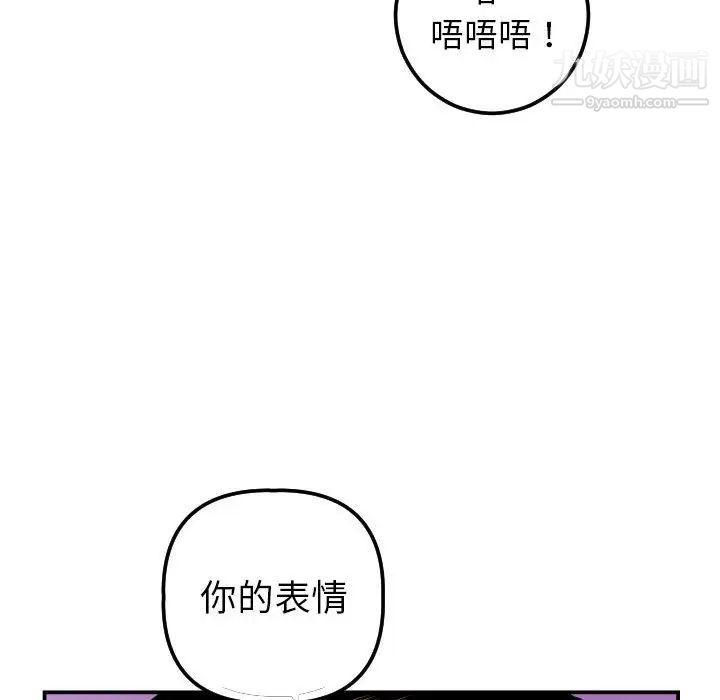 与学姐的那些事第35话