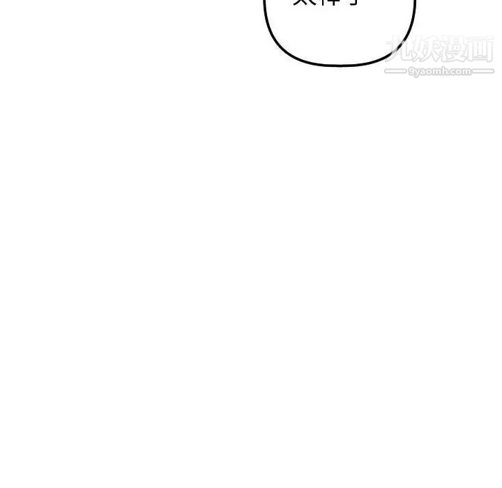 与学姐的那些事第35话