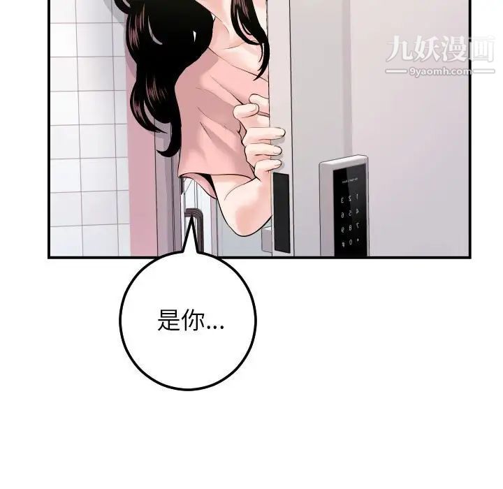 与学姐的那些事第36话