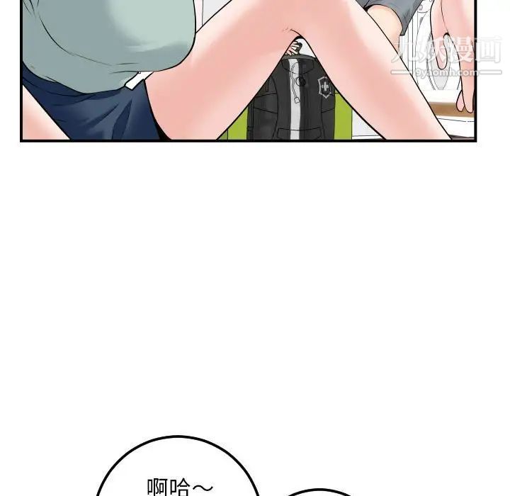 与学姐的那些事第36话