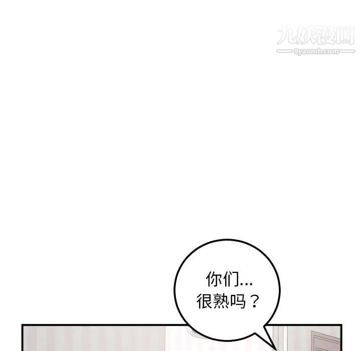 与学姐的那些事第36话