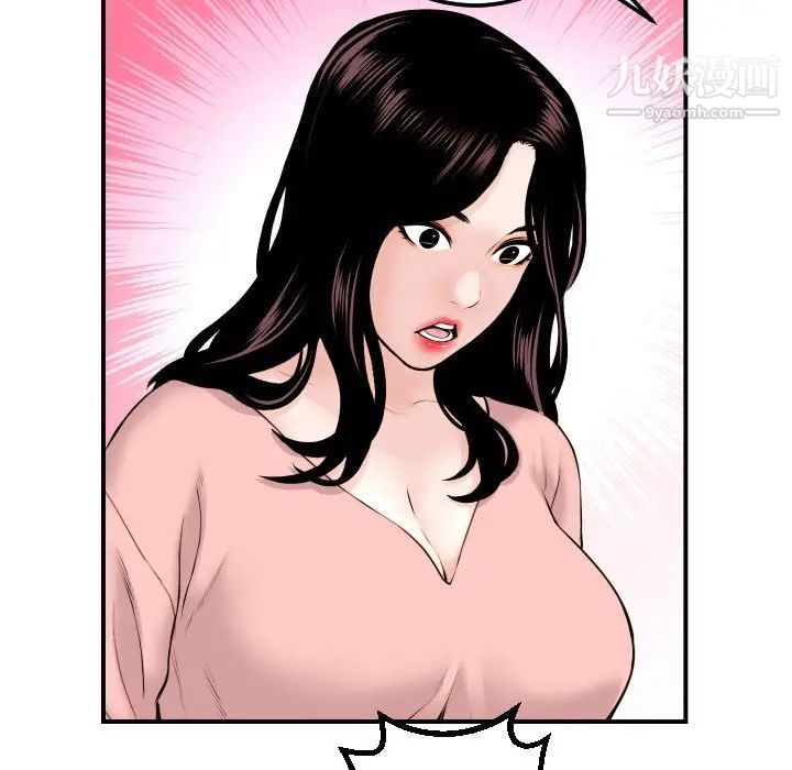 与学姐的那些事第36话