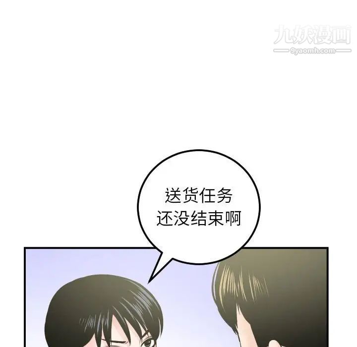 与学姐的那些事第36话