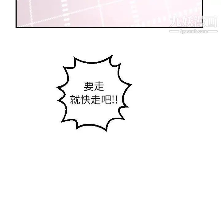 与学姐的那些事第36话