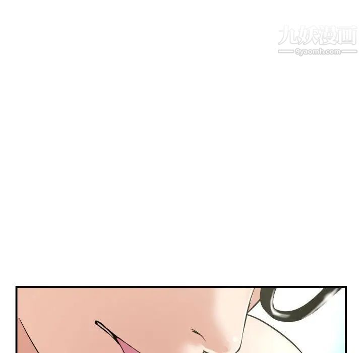 与学姐的那些事第36话