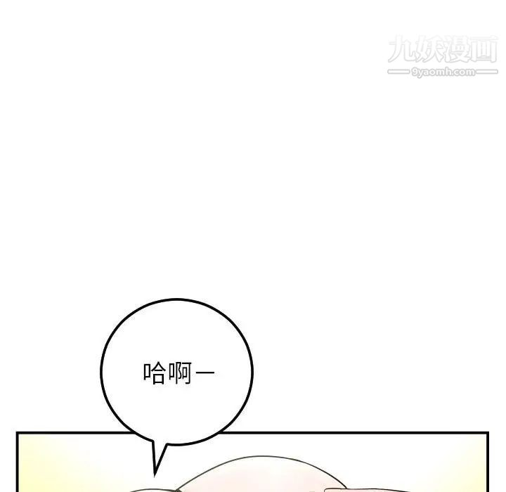 与学姐的那些事第36话