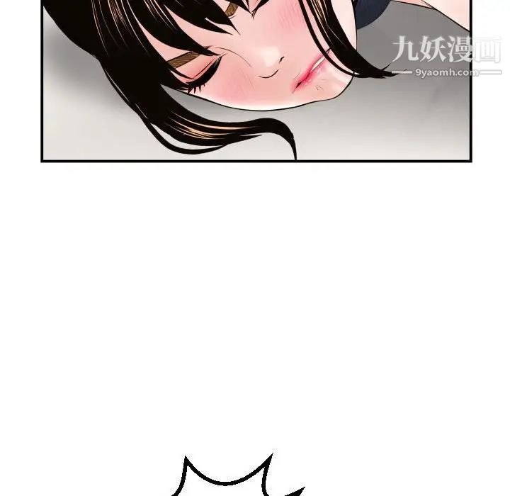 与学姐的那些事第36话