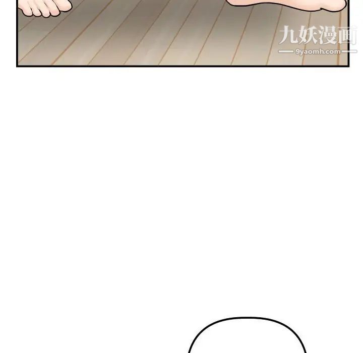 与学姐的那些事第36话