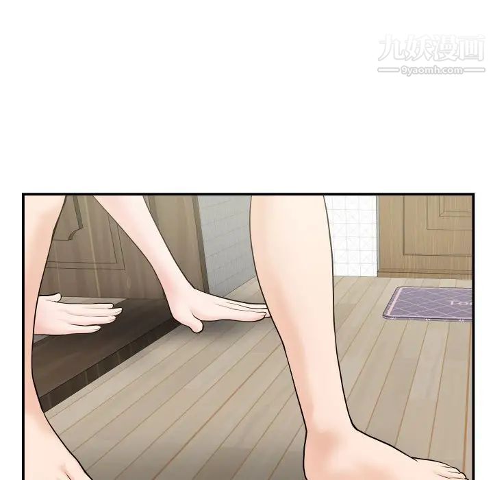 与学姐的那些事第36话