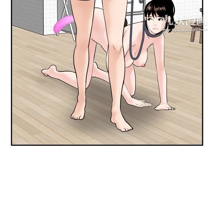 与学姐的那些事第36话