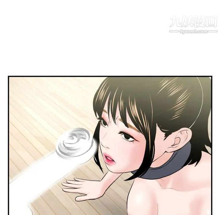 与学姐的那些事第36话