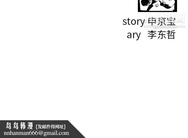 与学姐的那些事第36话