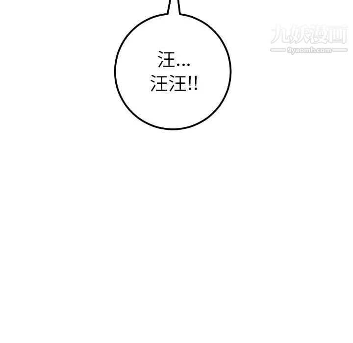 与学姐的那些事第37话