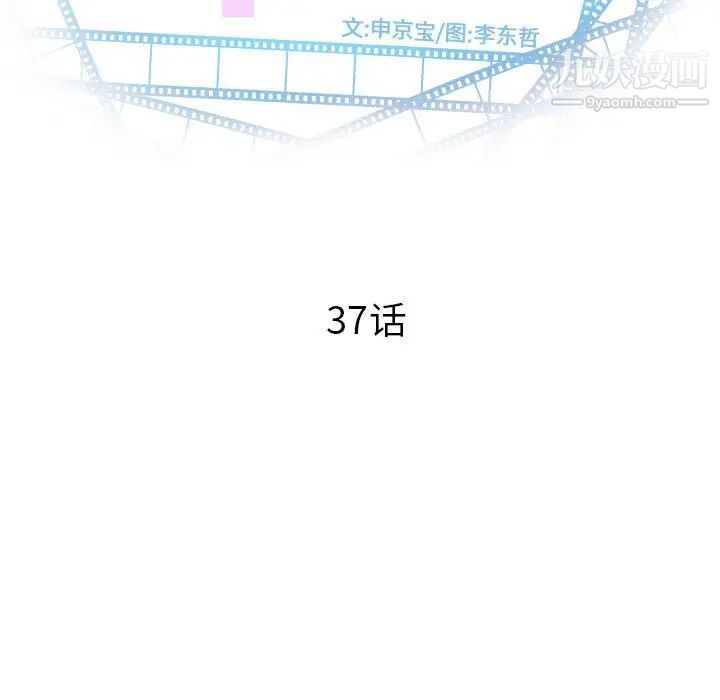 与学姐的那些事第37话