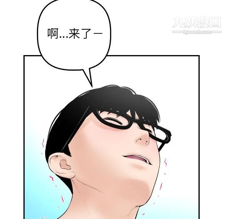 与学姐的那些事第37话