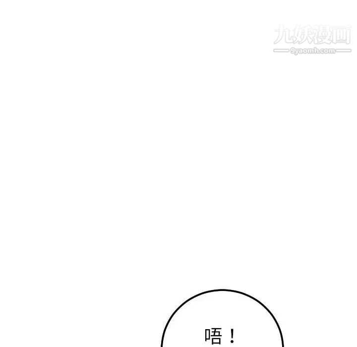 与学姐的那些事第37话