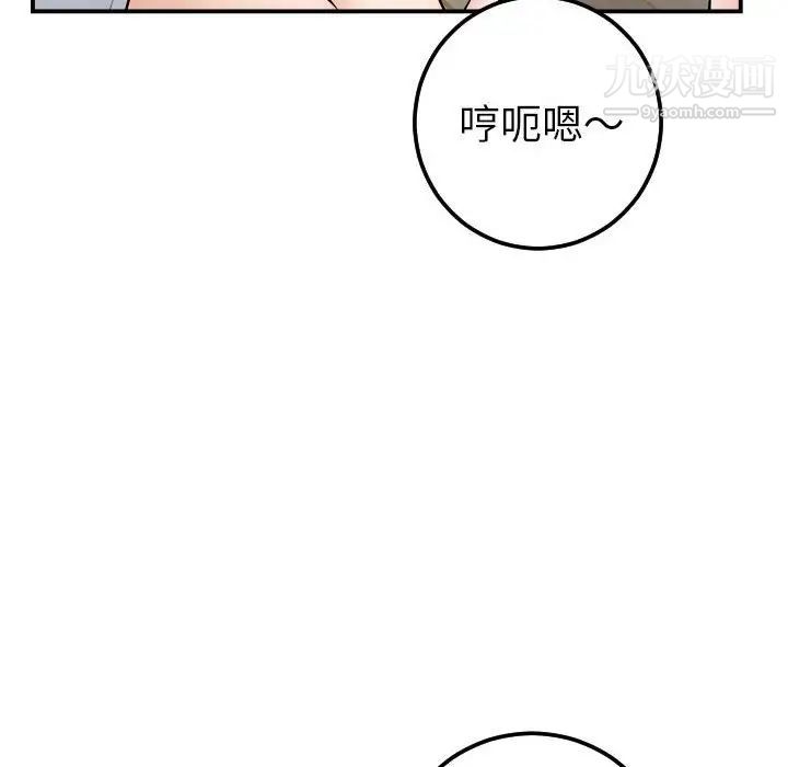 与学姐的那些事第37话