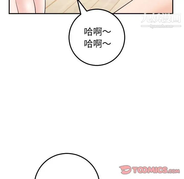 与学姐的那些事第37话