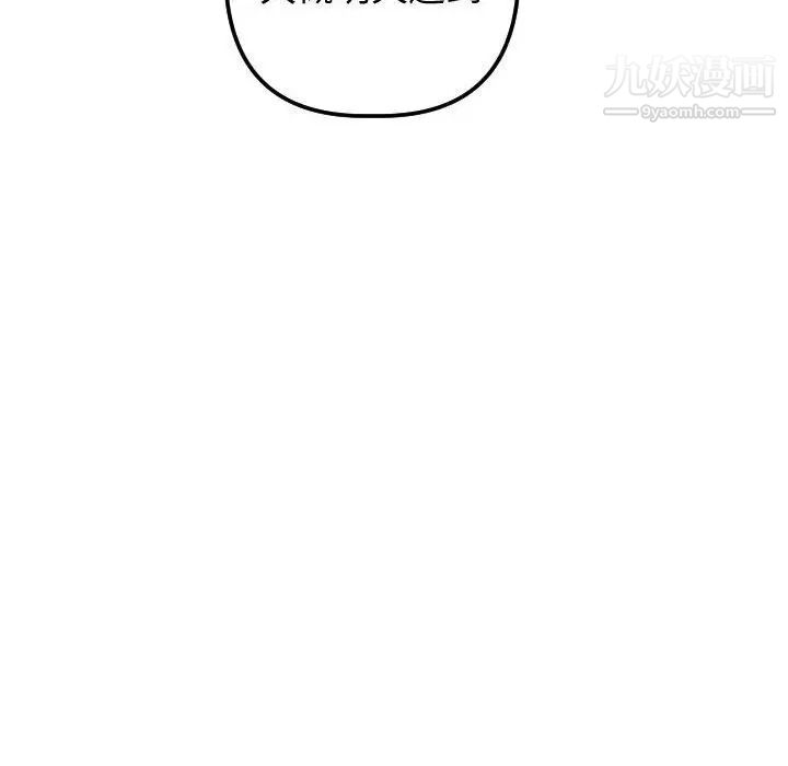 与学姐的那些事第37话