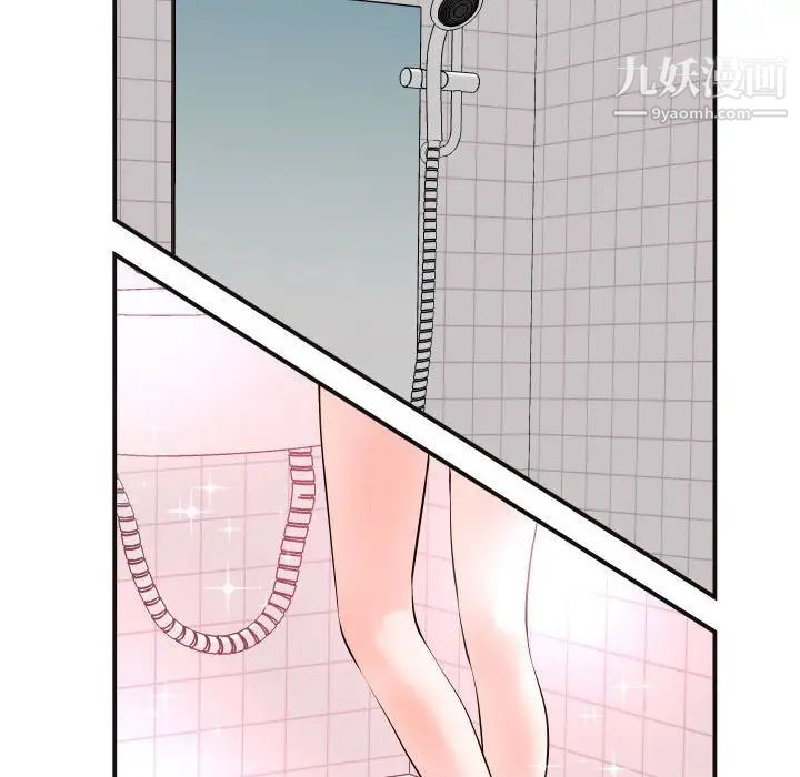 与学姐的那些事第37话