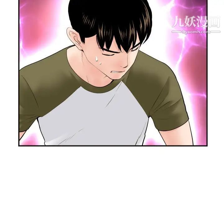 与学姐的那些事第37话