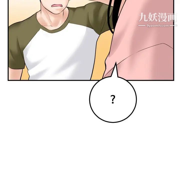 与学姐的那些事第37话