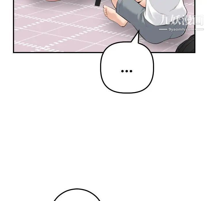 与学姐的那些事第37话