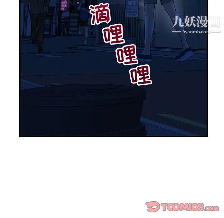 与学姐的那些事第37话
