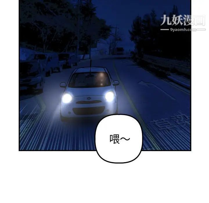 与学姐的那些事第37话