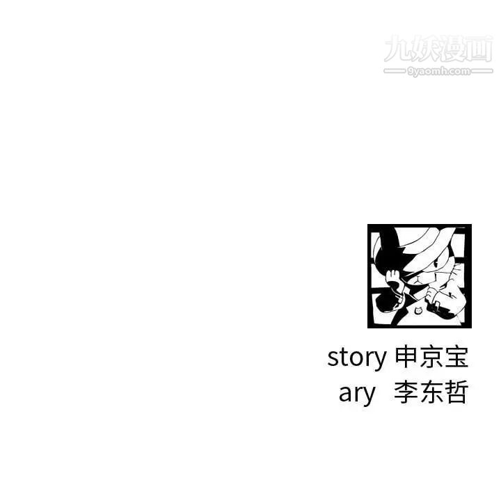 与学姐的那些事第37话