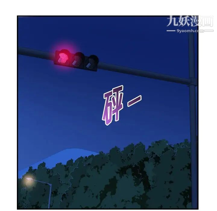 与学姐的那些事第38话