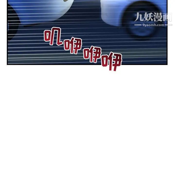 与学姐的那些事第38话