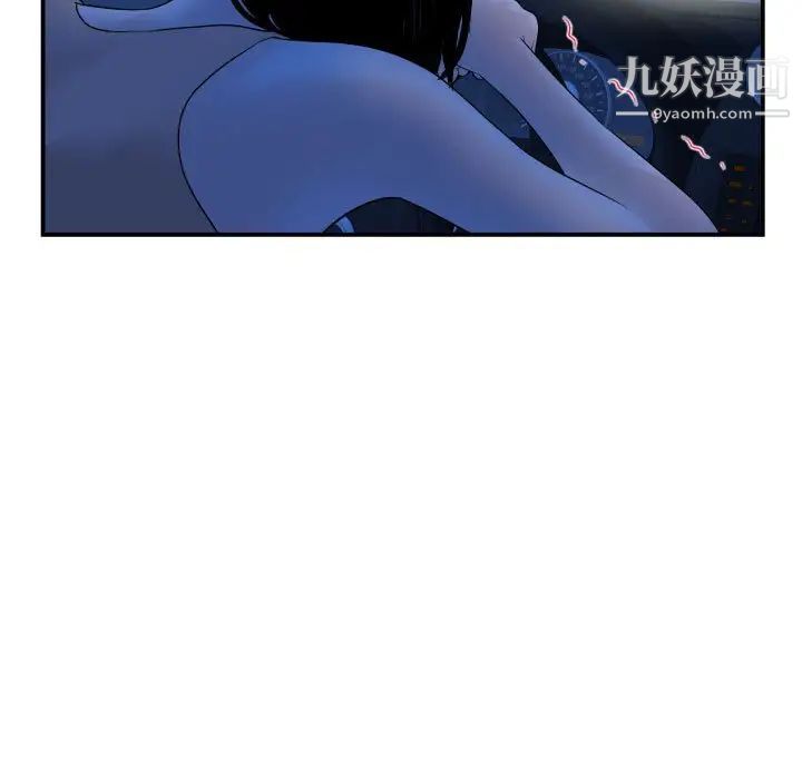 与学姐的那些事第38话