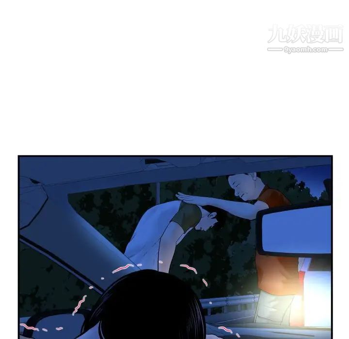 与学姐的那些事第38話