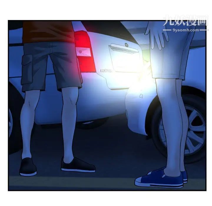 与学姐的那些事第38话